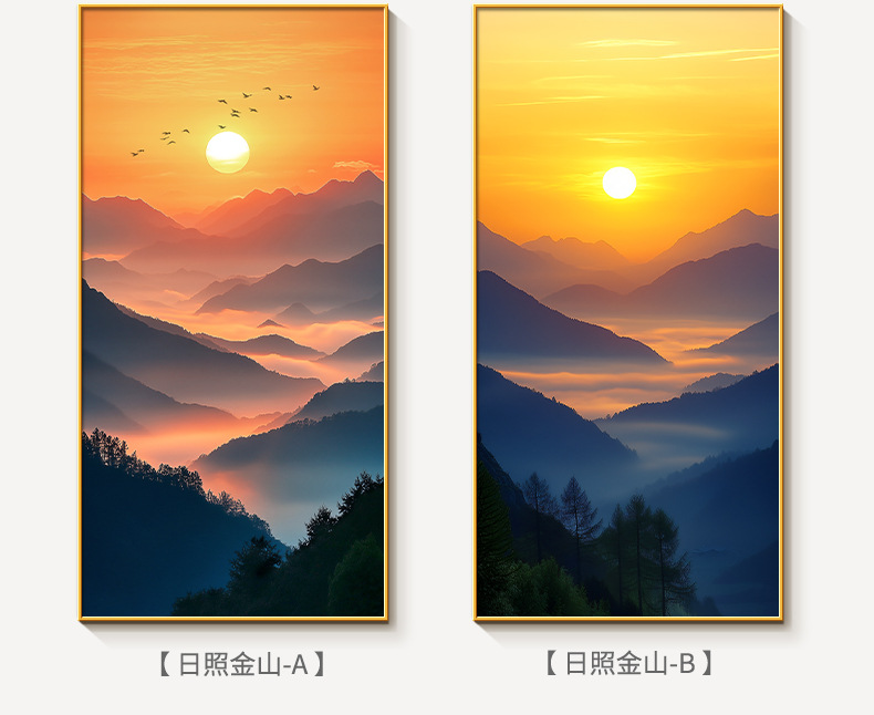 旭日东升山水画东墙玄关挂画入户走廊过道装饰画大气日出东方壁画-阿里巴巴