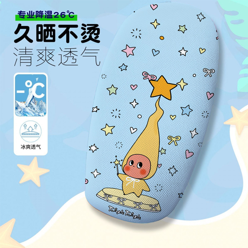 Cute Cartoon-Themed Electric Vehicle Seat Cover, Summer Heat-Insulating and Breathable Seat Cover, Electric Vehicle Seat Cushion