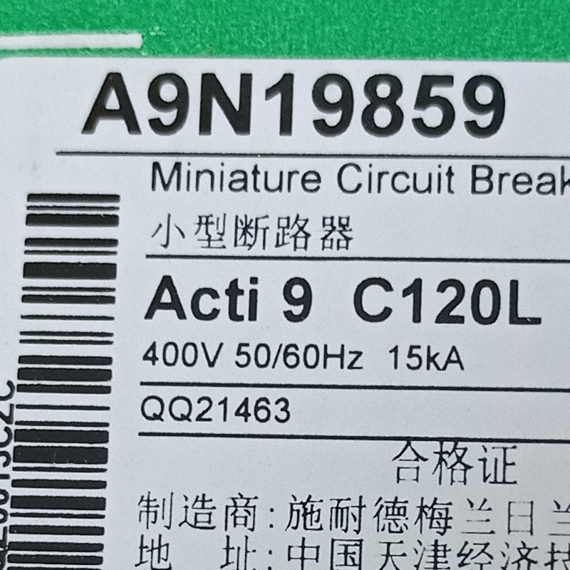 A9N19859断路器C120L 4P C 125A小型微型断路器空气开关