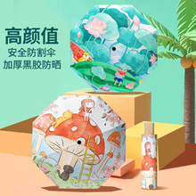 儿童卡通反向雨伞学生上学专用高颜值轻便手动大童折叠晴雨两用伞