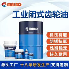 中负荷齿轮油工业齿轮油变速箱电梯减速齿轮油齿轮油泵机械 L-CKC