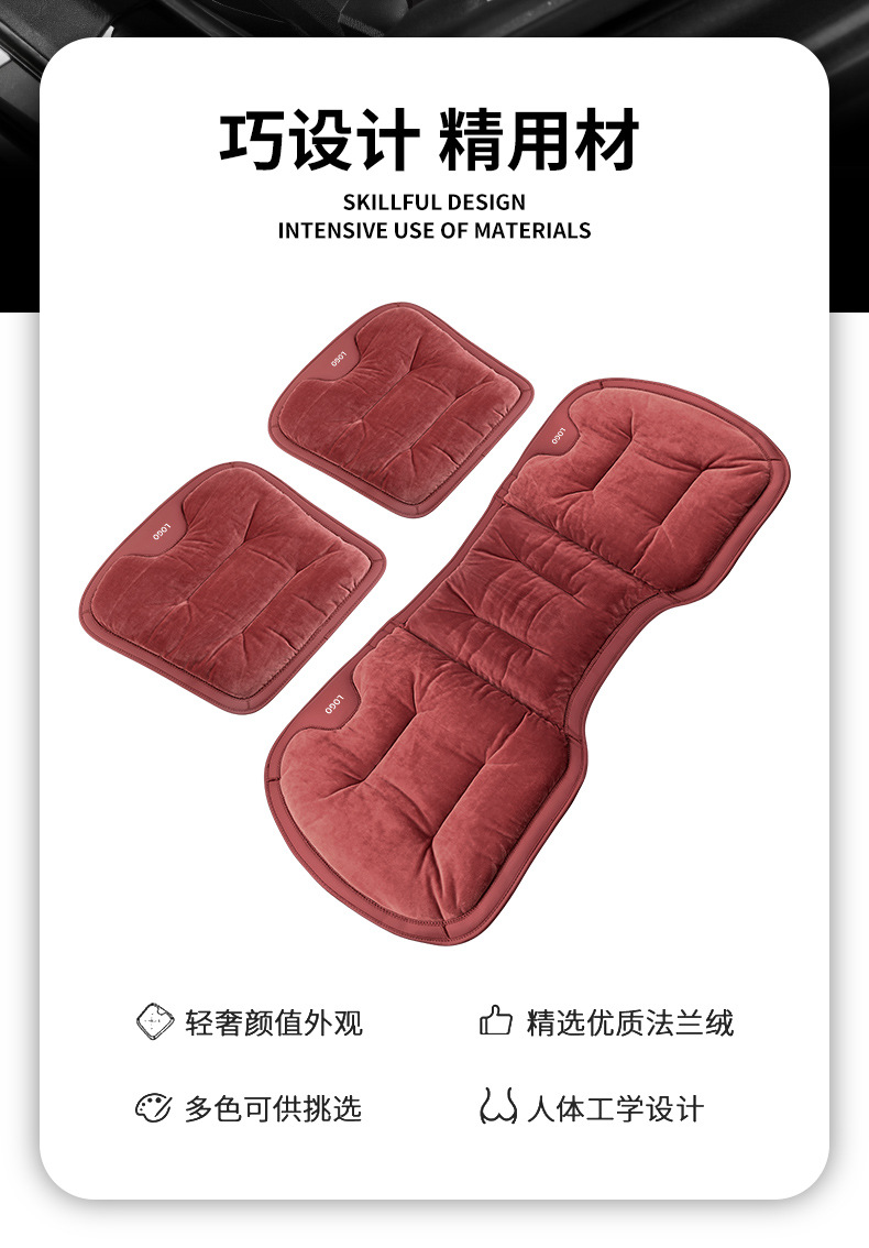 Winter short velvet warm car seat cushion fleece-lined three-piece single-piece car seat cushion seat cushion rear car cushion winter