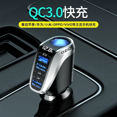 Car Charger Super fast charge one to three car charger cigarette lighter conversion plug multifunctional extension interface (Mobil şarj cihazları) - oshur-cigarette-lighter-dy34q-silver
