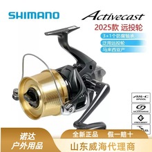 SHIMANO 25�¿�Activecast�ĳ���1120ԶͶ����б�ں�������ê����