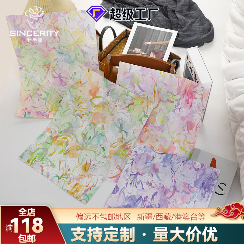 Papel de embalaje floral colorido romántico de siete colores, embalaje de regalo hecho a mano de bricolaje, floristería, papel de embalaje de flores