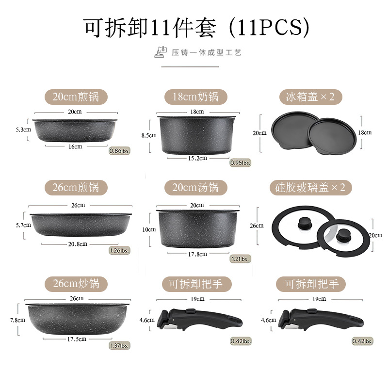 Set de 11 piezas Negro (potas * 5 + cubierta de vidrio de silicona * 2 + cubierta de refrigerador * 2 + mango extraíble * 2)