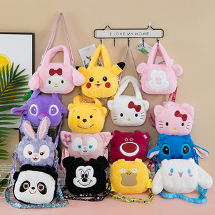 Plush Bag Women's Crossbody Bag Cartoon Children's Bag Winter New Cute Little Girl Doll Portable Shoulder Bag