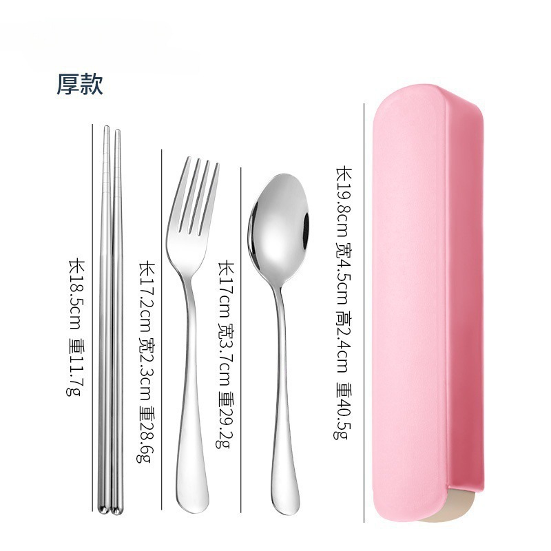 포크, 스푼, 젓가락 (슬라이드형 케이스 핑크)