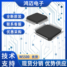 W5500оƬ ҵ ‌ͨŽӿ̫оƬ 