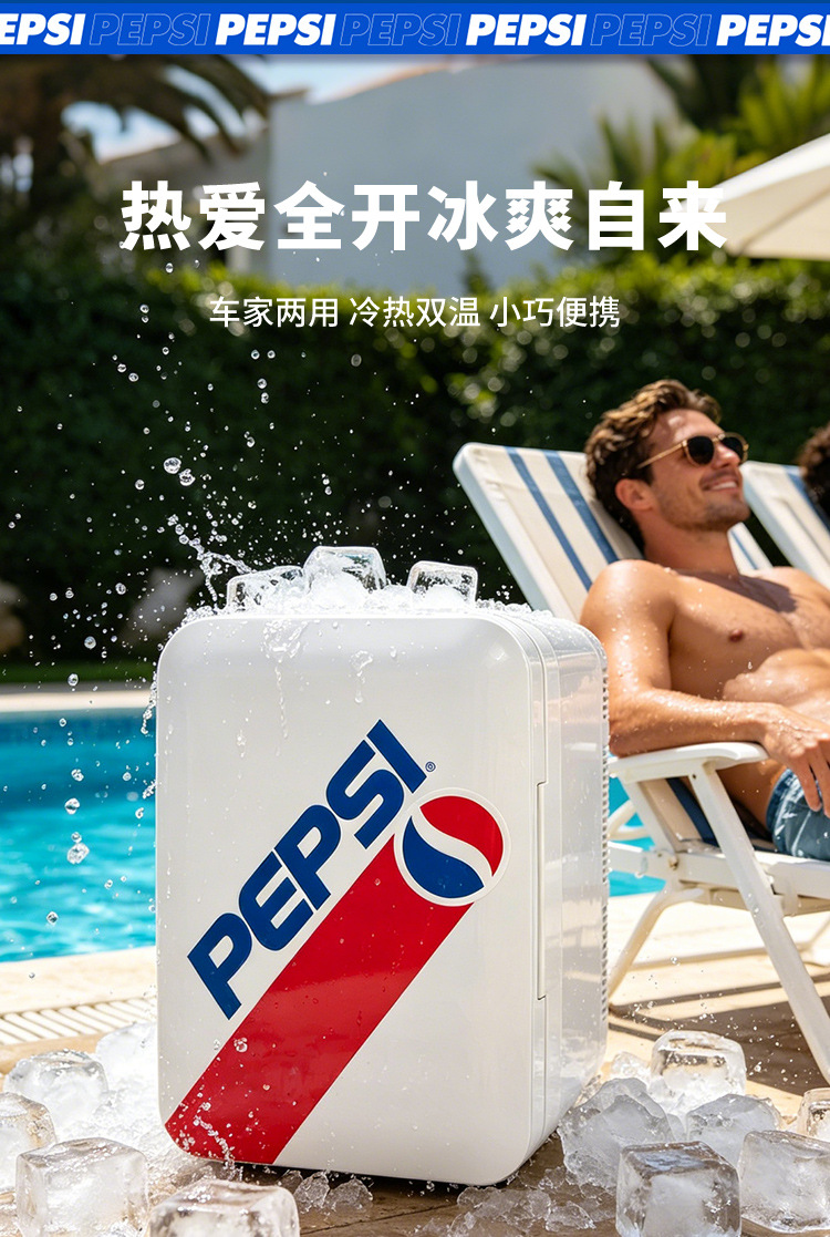 Pepsi Car Mini Fridge Dormitory Small Freezer Single-Person Desktop Mini Home Refrigerator Small Office