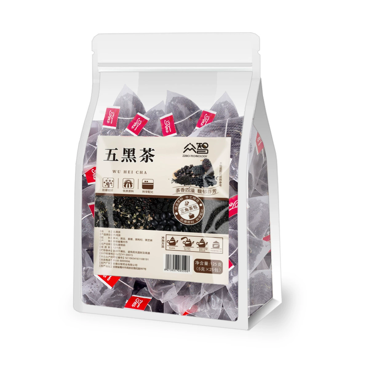 Версия пять чёрного чая Edition Black Bean Black Rice Health Tea Пить Triangle Bun ароматный ароматный ароматный чай оптовая торговля