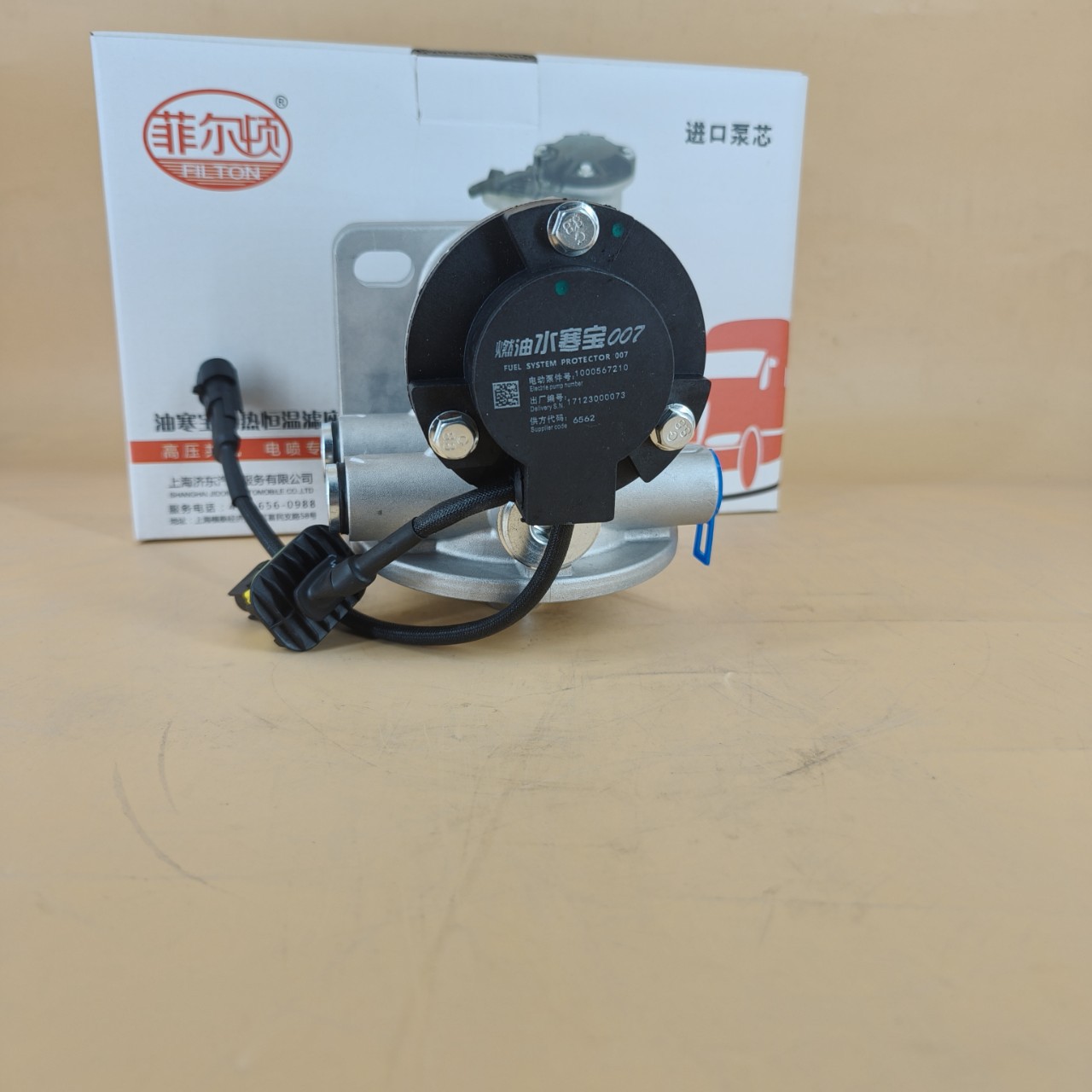 Fabricante suministro de 1003726161 Delon X5000 agua de combustible Han Bao10037041961003726161