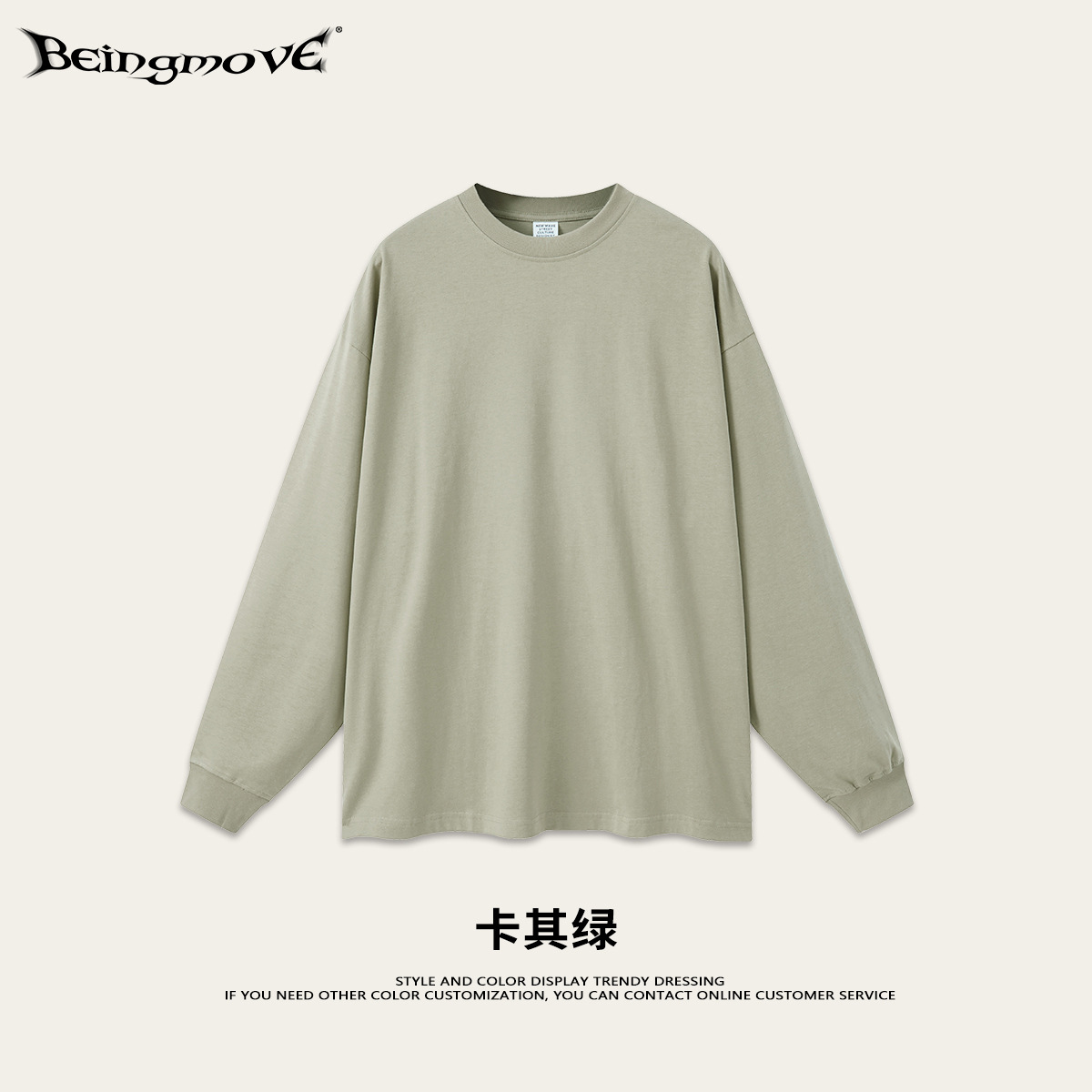 2025 marca de moda americana de verano de algodón sólido de manga larga hombre casual de cuello redondo camiseta adolescente camiseta superior hombre