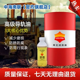 白油;基础油;液压油