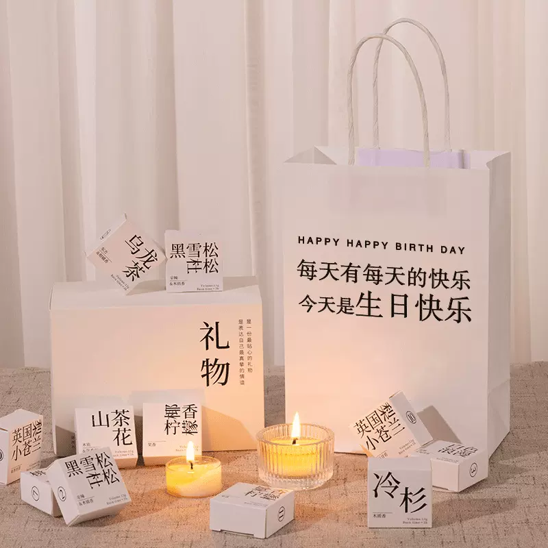 北欧ins风文艺藏字香薰蜡烛礼盒家用室内持久小众高级感生日礼物