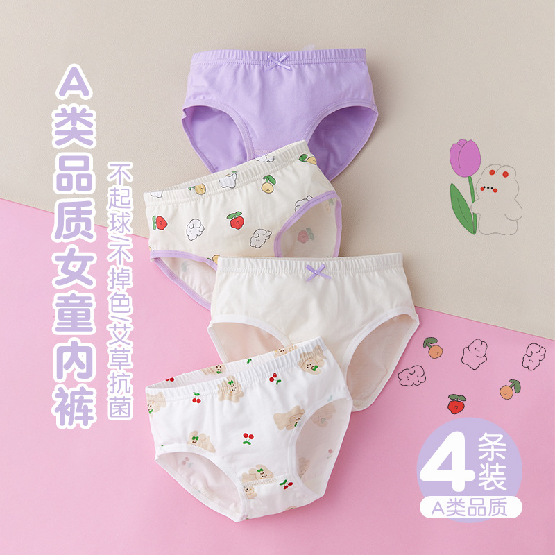 Ropa interior para niños calzoncillos de algodón para niñas calzoncillos de verano para niños medianos y pequeños bebés niñas sin clip PP calzoncillos