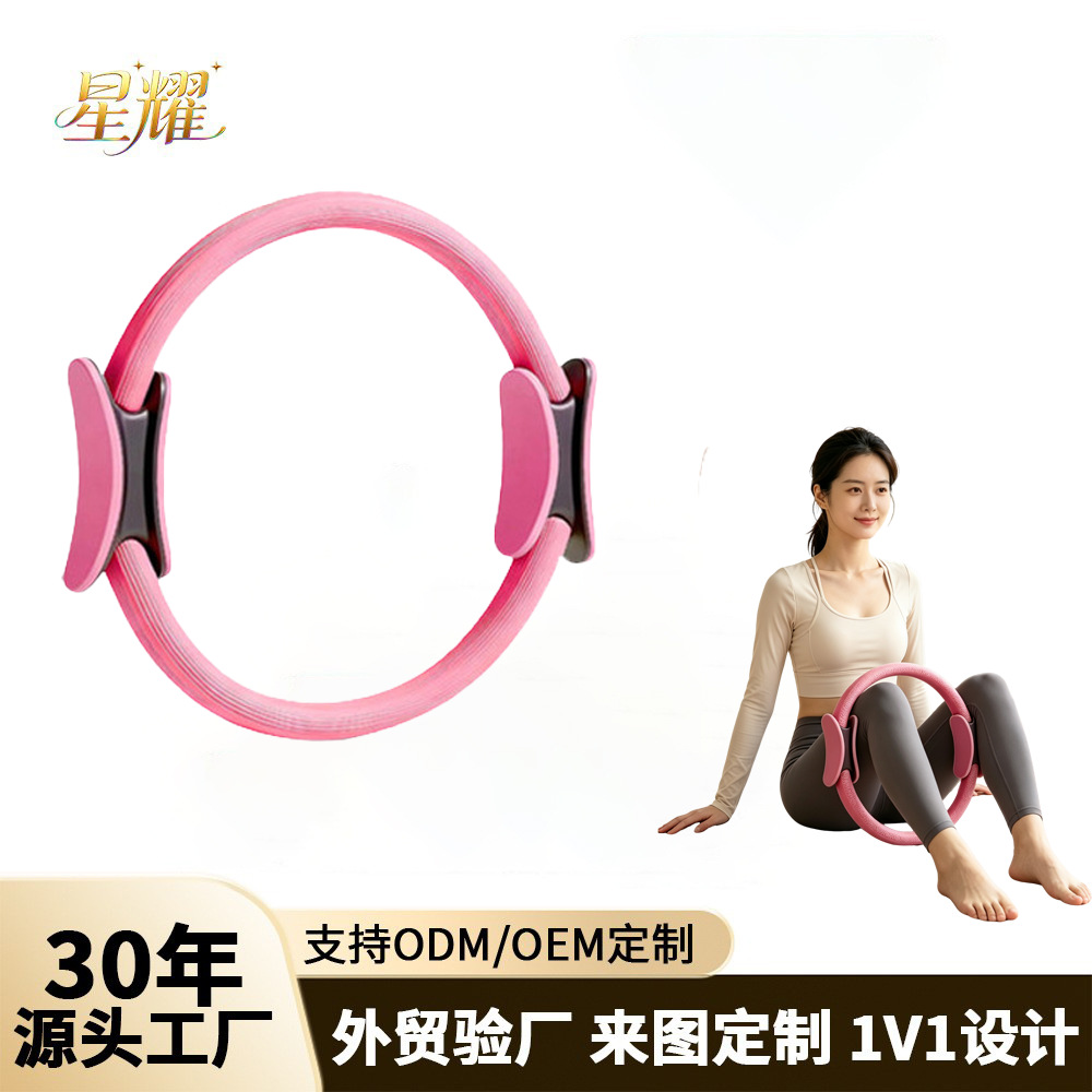 Manufacturer's cross-border fitness yoga ring for home use, a yoga and Pilates aid for weight loss and slimming, Pilates ring