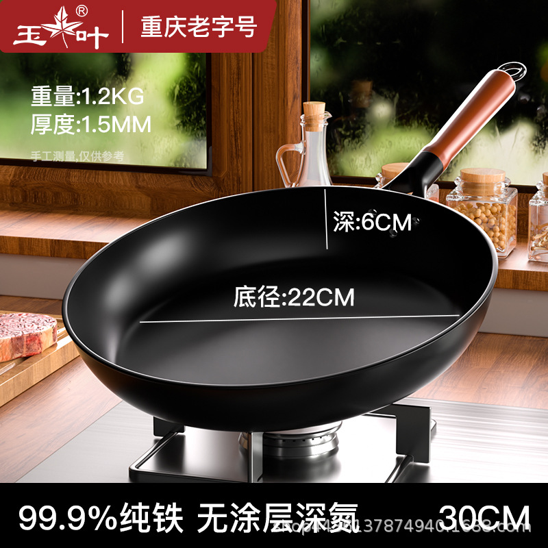 30cm
