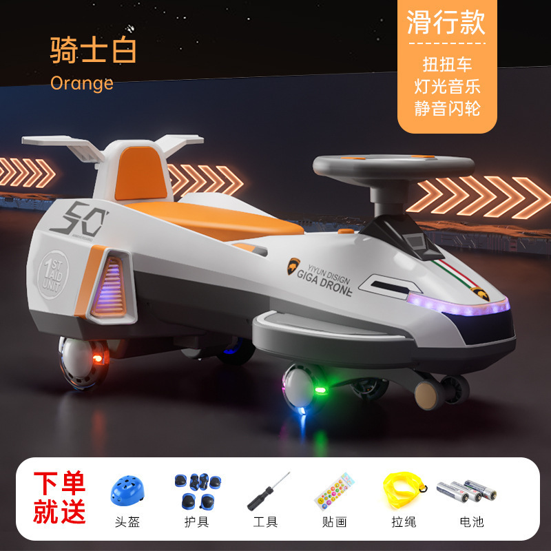 Avión eléctrico para niños carro de torsión bebé de 3 años regalo anti lateral carro de rol para adultos se puede sentar en carro de juguete de cuatro ruedas