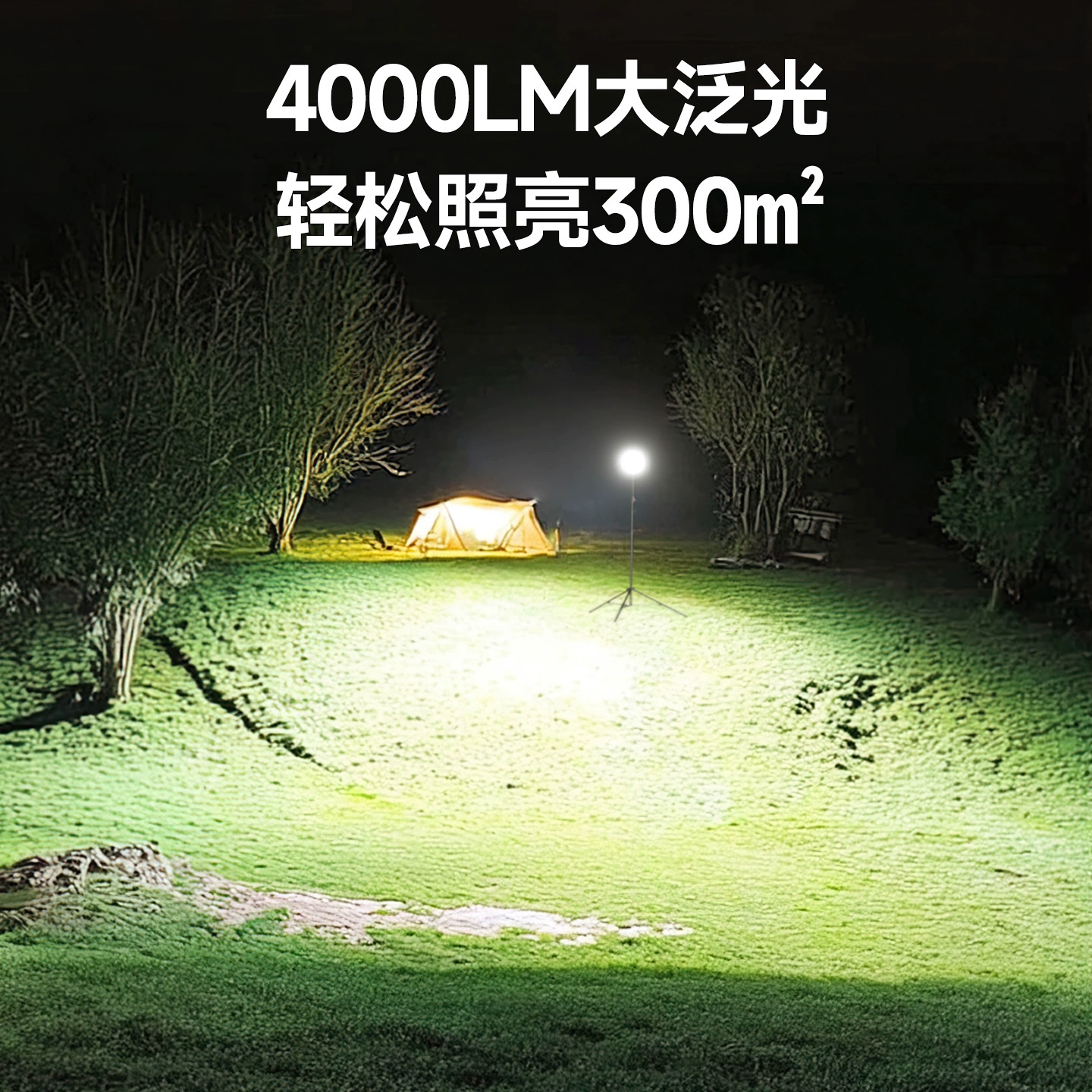 Travel extra-long spotlight for camping, super bright lights