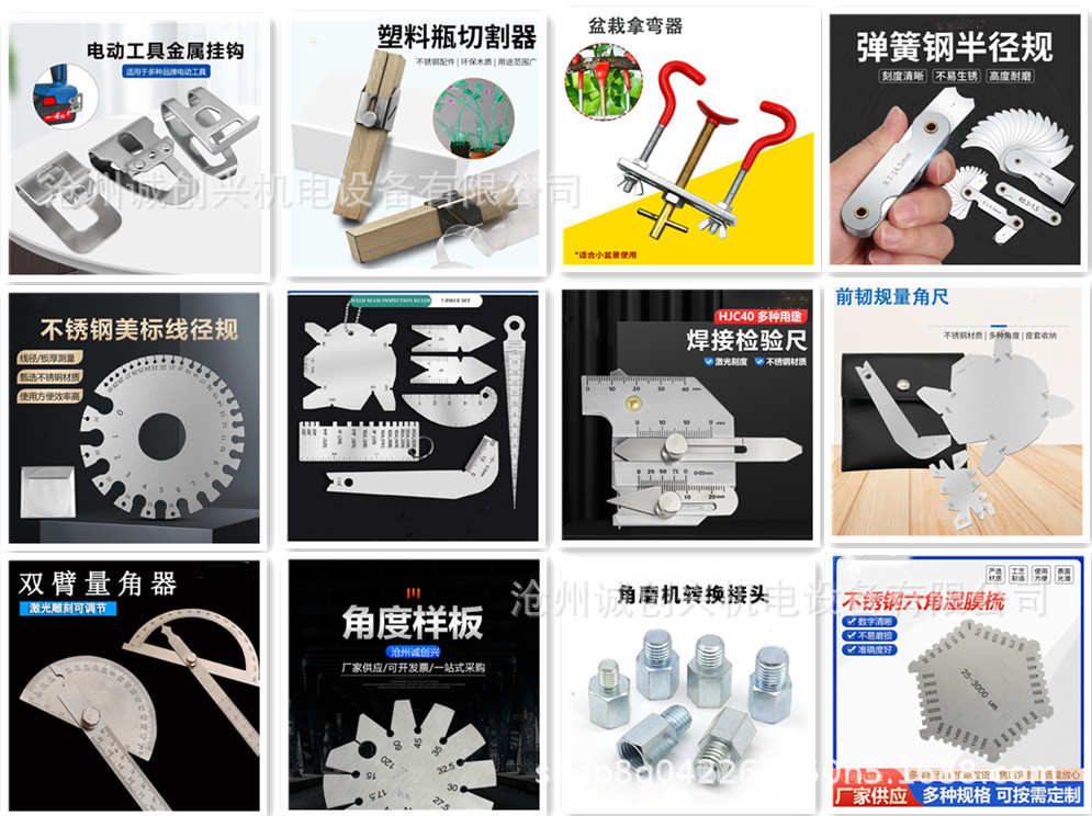 多种产品-1-无防伪