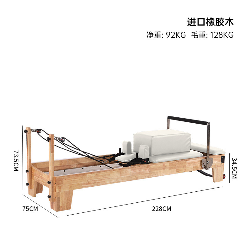 プラティ大器械5点セットコアベッドヨガフィットネス木製半高架スライドベッド家庭用コアベッド|undefined