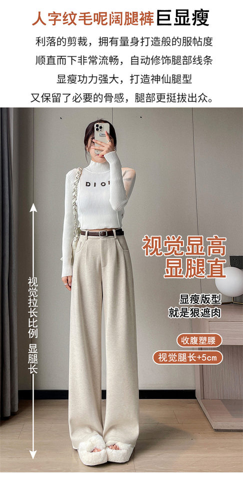 Quần ống đứng len nữ lót lông cừu họa tiết xương cá cạp cao dáng suông — Mi Xing Thông thường, Mi Xing anh chàng nhỏ bé, Mi Xing kéo dài, Màu Xám Đậm, Dài Hơn chi tiết 26