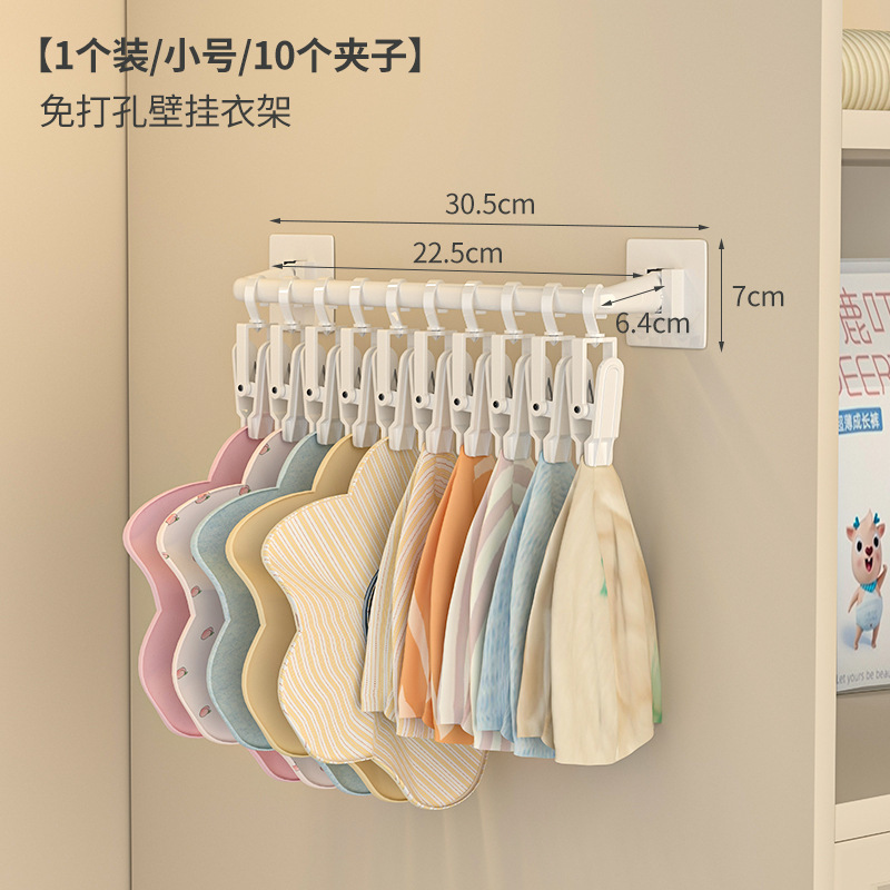 子供のタンスのハンガー帽子収納壁掛けベビーよだれタオルフックタオル靴下クリップ穴なしフック|undefined