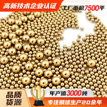 航宇钢球实心易导电铜球不锈钢球钢珠滚珠规格全精密铜珠黄铜球