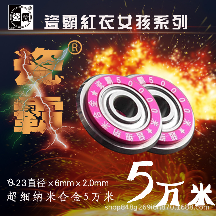 瓷砖切割机万米合金刀轮钨钴合金手动瓷砖切割机刀轮刀头