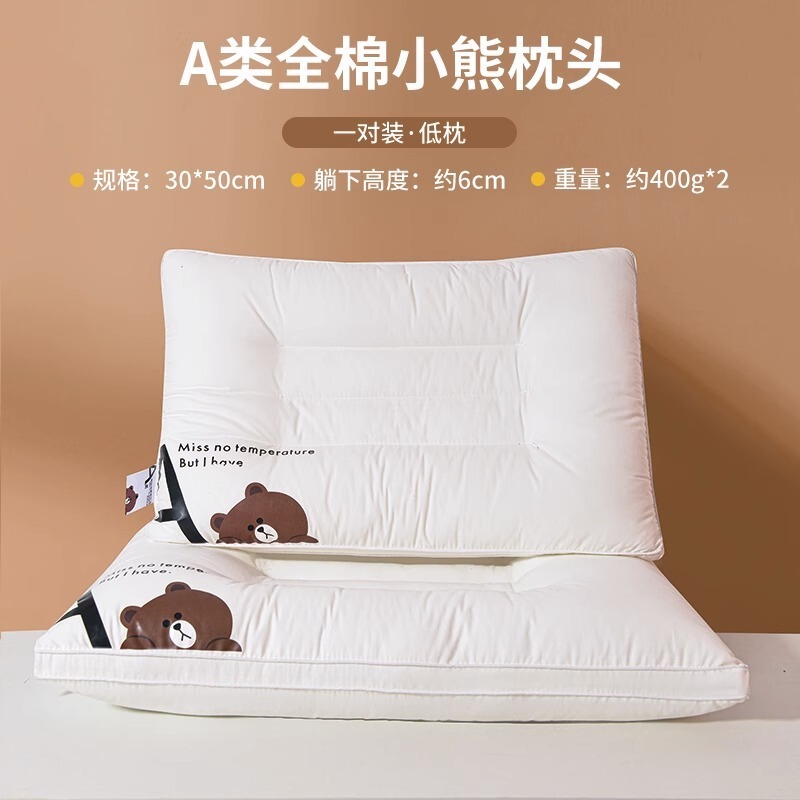 2025新款全棉儿童枕护颈枕芯宝宝助睡眠专用学生床上用品专用枕头|undefined