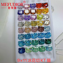KT؈�^�α������ʯ 7*8-9*11mm��ɫ��ɫ؈�^��ױ�������ʯ���l