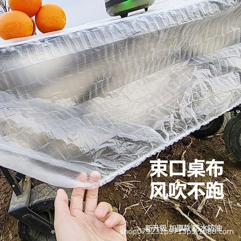 一次性桌布松紧带塑料薄膜酒店透明圆形家用圆桌餐布台布大圆桌|undefined