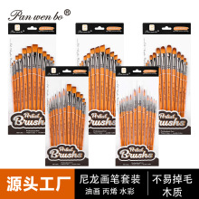 �羳���R�d12֧�¹�ɫ���P���b���g���L��ˮ��ľ�|����ë�ͮ��Pˢ