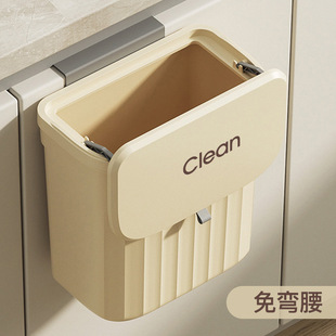 Kitchen Trash Bin Wall-mounted Household 2023 New Toilet Toilet Paper Basket with Lid Kitchen Waste Storage Bucket