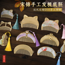 ���\diy�����Ʒ�����ֹ�diy���ϰ��l�����ӵ��������Ӱ��ֶY