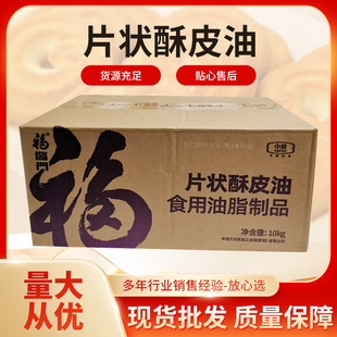 ���R�TƬ����Ƥ��ʳ����֬��Ʒ10kgǧ�ӵ���Ƥ����������ă�