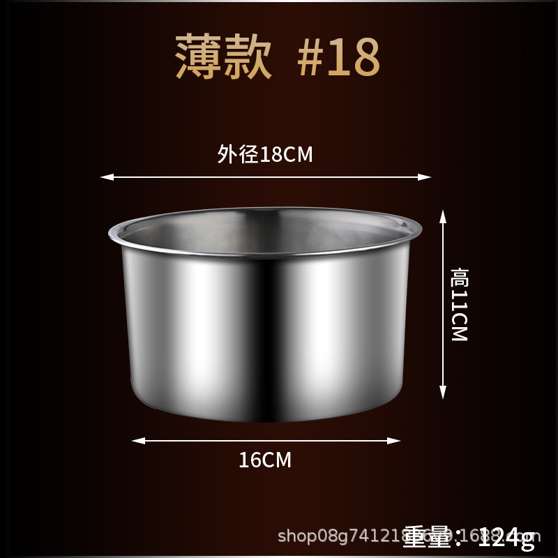 18cm 향미컵(얇은 스타일)