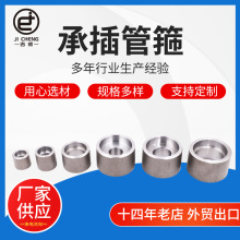 ̼���Ƴв���ݼy�ܹ�304���P䓸߉��ܹ�316L�߉����ܼ�