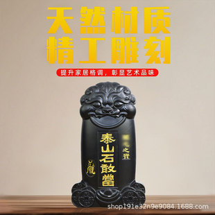 Taishan Ink Jade Is Brave Enough to Be a Home Ornament, a Sacred Beast Ingot Decoration, a Stone Carving, and a Backing Stone