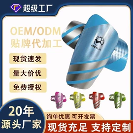 足球训练用具;足球门/网;记分牌