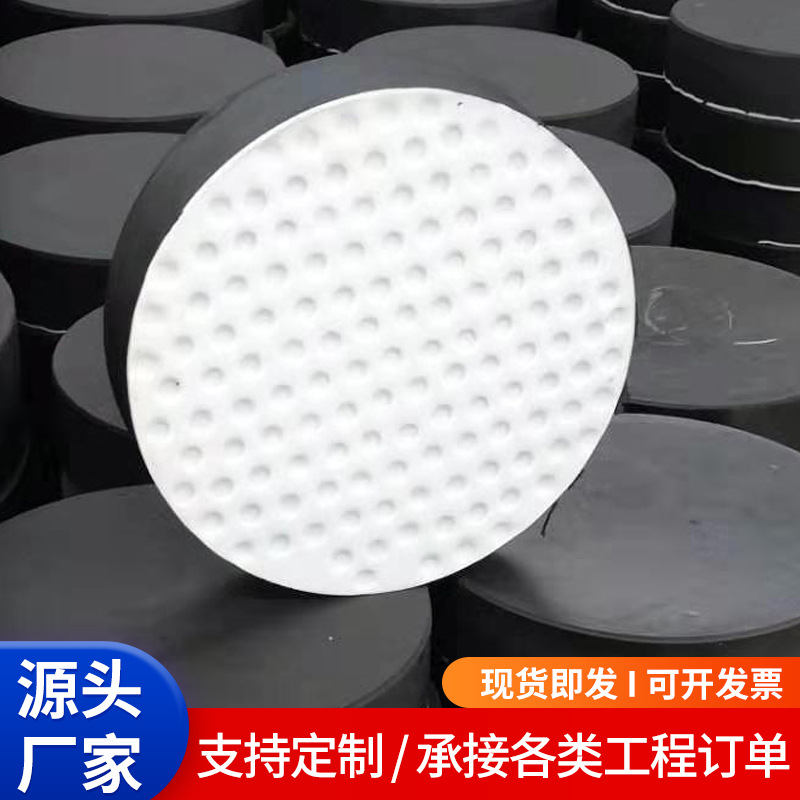 桥梁橡胶支座橡胶垫块四氟板式圆形矩形网架减震垫块防震