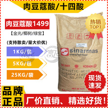 1KGۡⶹޢ 14 /Gʮ1499yƷ C14