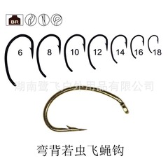 Bent back nymph hook LF250 fly fishing naked hook humpback hook with barb lure fly fishing artificial bait imitation bait 