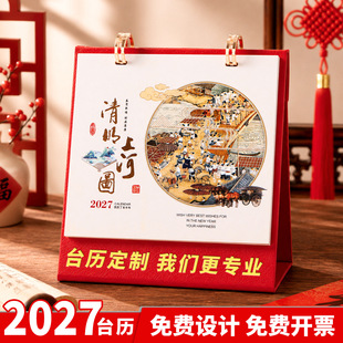2027����̨�v������I�V�������߶��՚v�Y���b�v����ӡlogo�V��