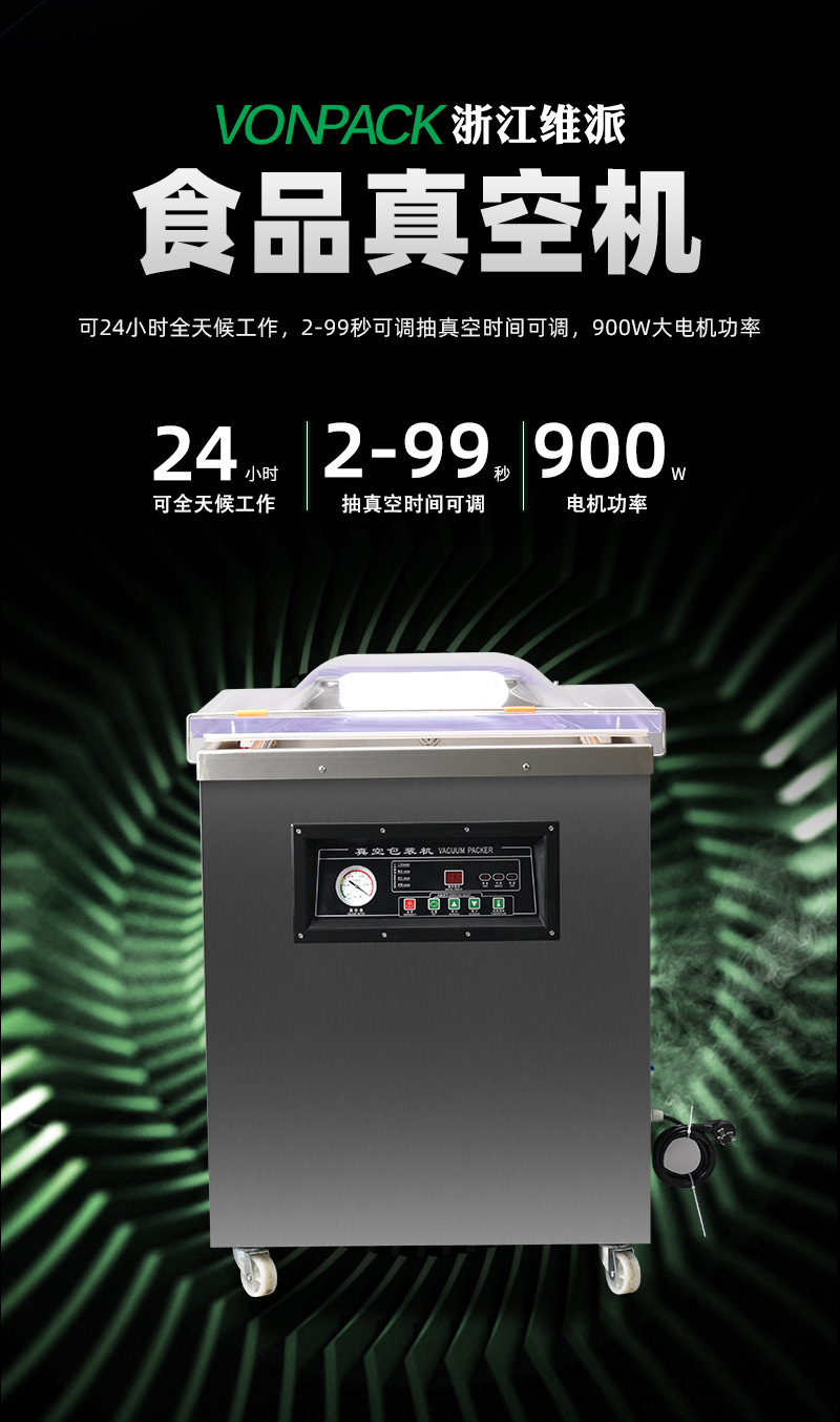 600型真空机_10.jpg