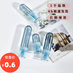 メーカー現物30ml秒発細霧新型倒立式細霧瓶携帯ミニ倒立分注スプレー瓶