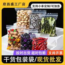 ��؛���b�������_�Ĺ����������������ܷ���˸ɻ��������Է��