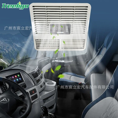 Automotive air conditioning — Car Air Conditioner
