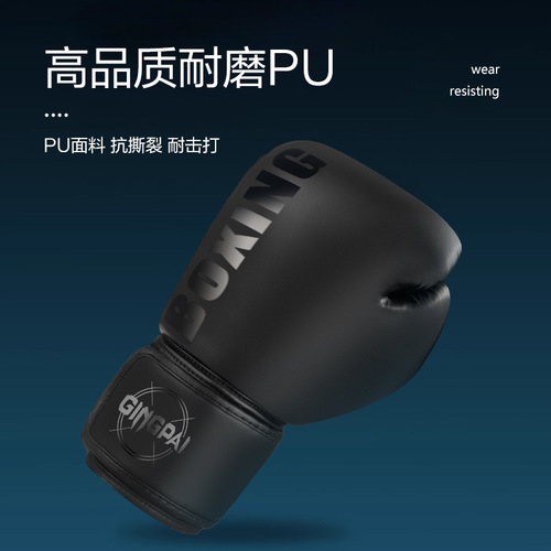 Professional boxing gloves for children and adults, Sanda, Muay Thai fighting training gloves for men and women